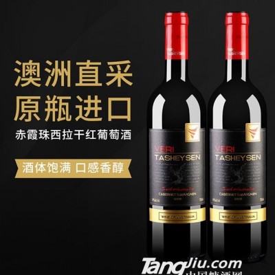 芙瑞塔赤霞珠干红葡萄酒750mL