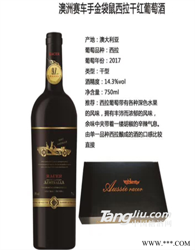 澳洲赛车手金袋鼠西拉干红葡萄酒图1