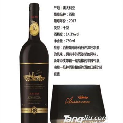 澳洲赛车手金袋鼠西拉干红葡萄酒
