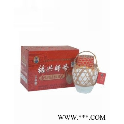 花雕王酒(2)