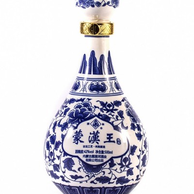 蒙汉王