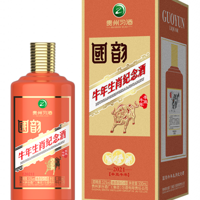 习酒国韵牛年生肖纪念酒