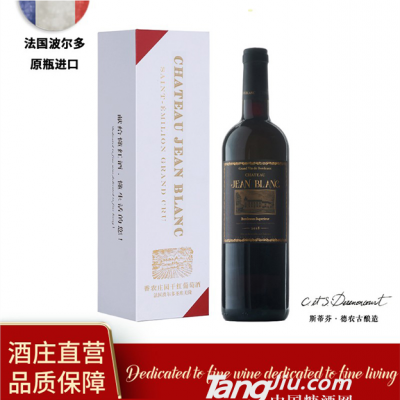 香农庄园黑布朗干红葡萄酒