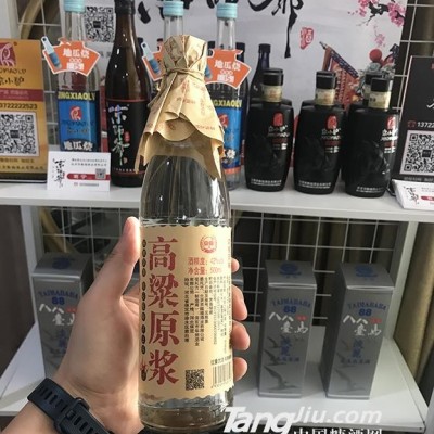 高粱原浆