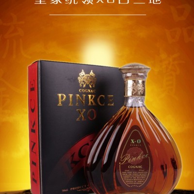 宾仕X.O（ PINKCE X.O)