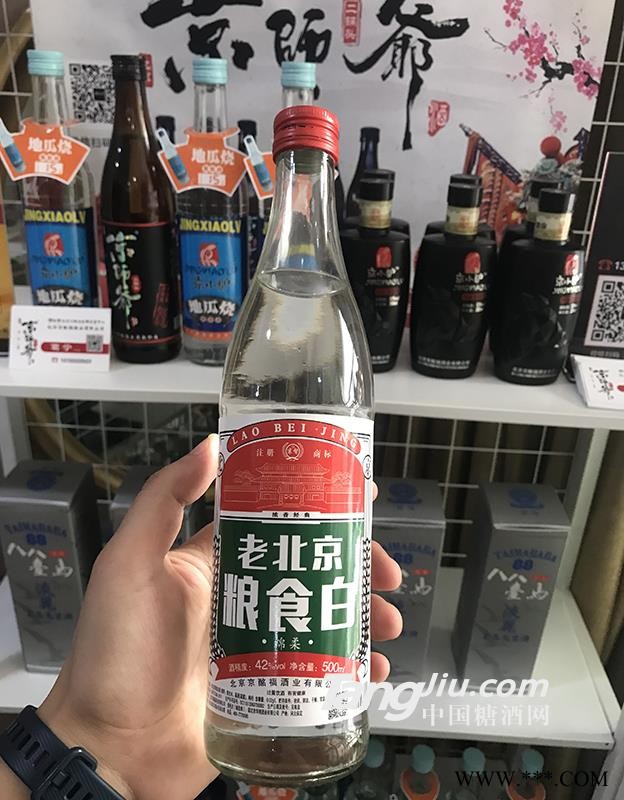 老北京粮食白