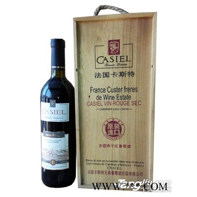 卡斯特赤霞珠干红葡萄酒木盒2