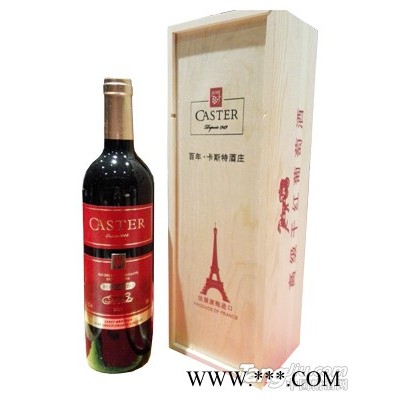 卡斯特酒庄美乐红葡萄酒木盒1