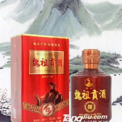 魏祖贡酒 魏酒500ml