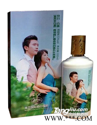 个性定制-婚庆定制（照片款）500ml图1