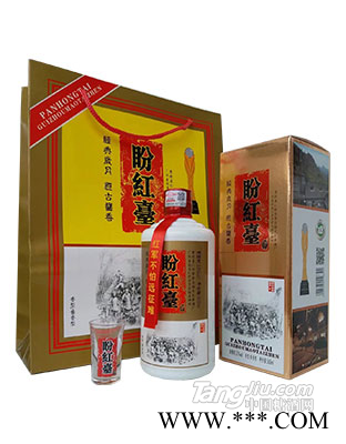 盼红台手袋500ml图1