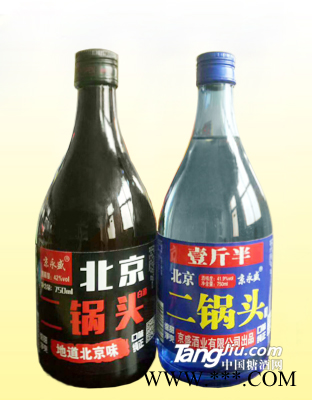 二锅头（蓝标、黑标）图1