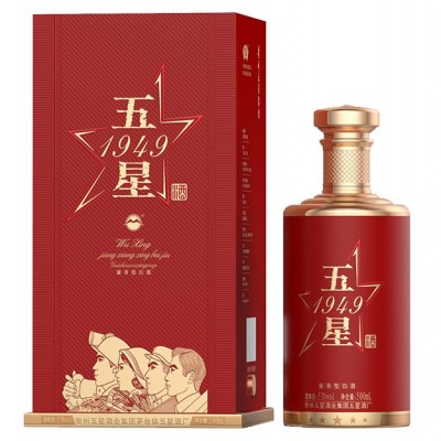 五星1949