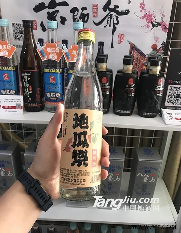 地瓜烧粗粮酒