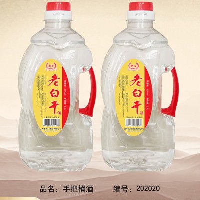 42°衡发手把桶老白干2.5L