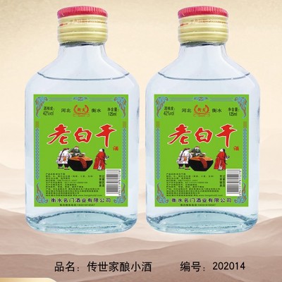 42°衡发老白干125ml