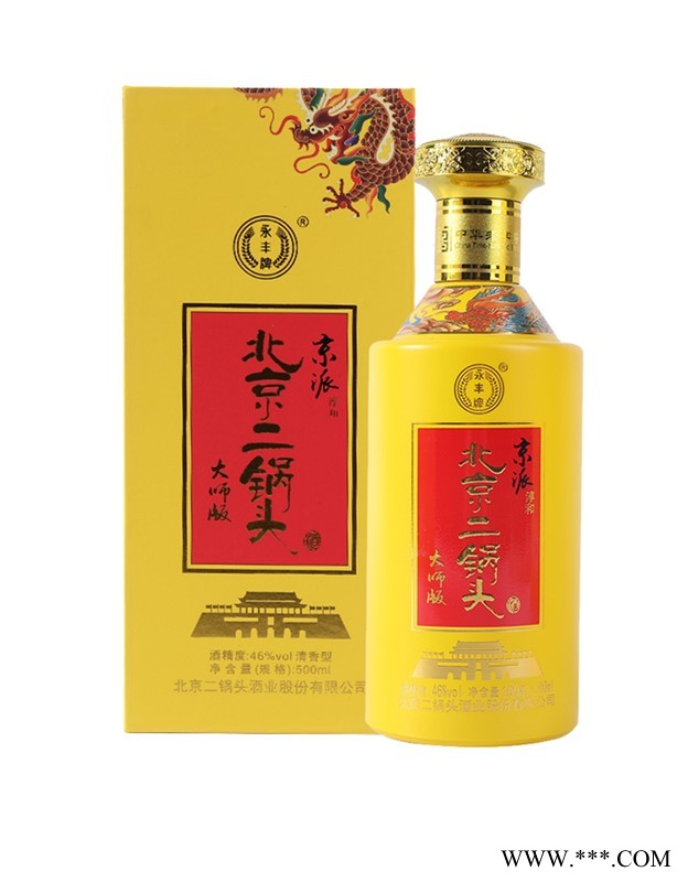 永丰牌北京二锅头京派淳和黄龙46度图2