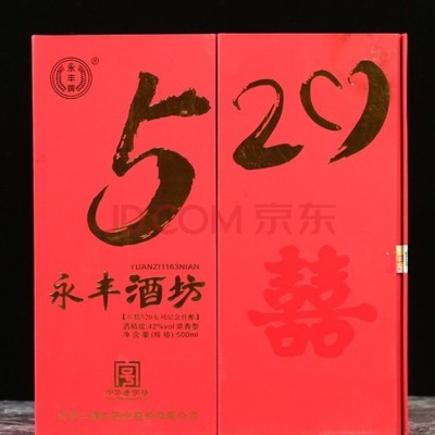 永丰酒坊珍情520系列纪念佳酿
