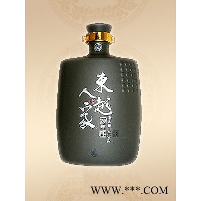 20年绍兴花雕酒500ml