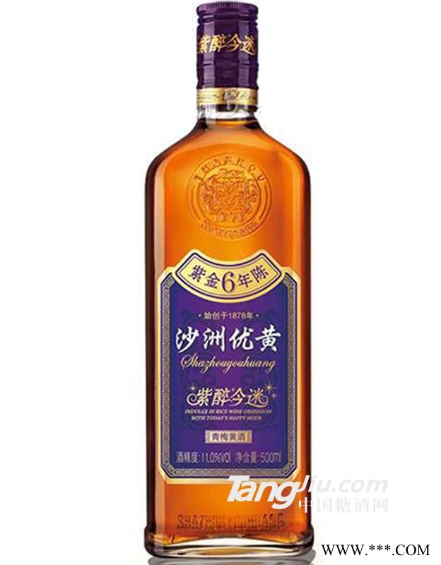 沙洲优黄紫醉今迷紫金6年陈青梅黄酒500ml