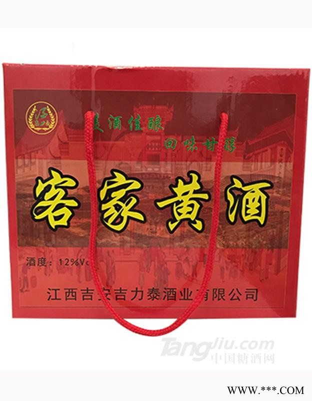 吉力泰客家黄酒礼盒装图1