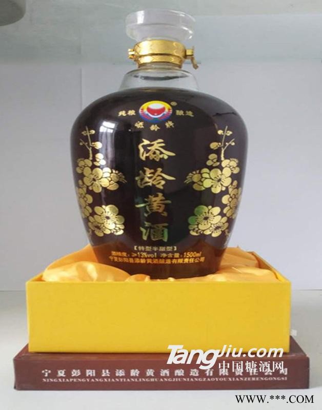 三年窖藏黄酒1500ml