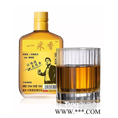 一米香黄酒