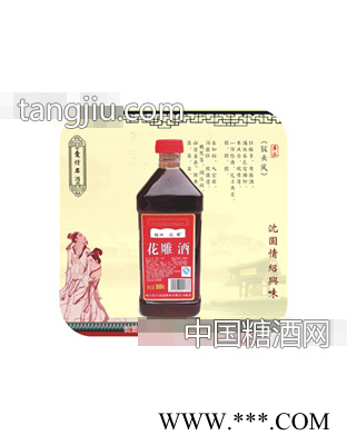 绍兴沈园花雕酒（塑料瓶）图1