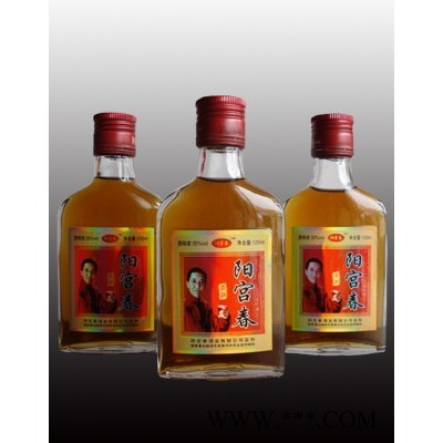 阳宫春酒125ml