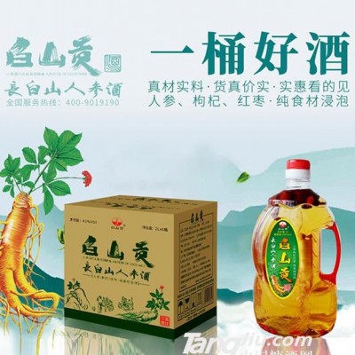 白山贡长白山人参酒42度2Lx6桶