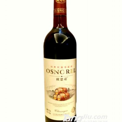 欧思诺经典红葡萄露酒