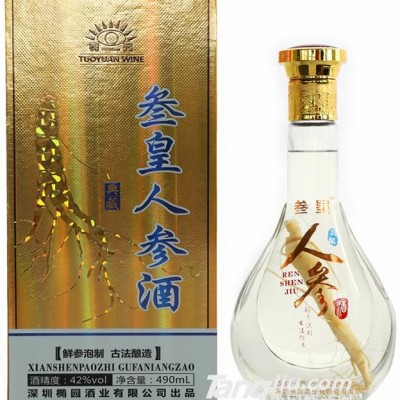 42°椭园叁皇人参酒490ml