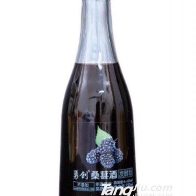 勇创桑葚酒330ml