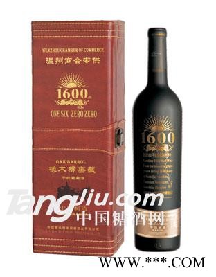 1600温州商会-特选级