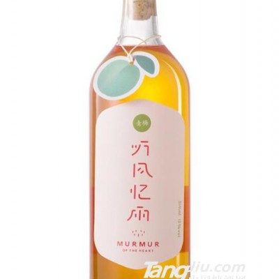 听风忆雨青梅酒