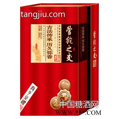 管鲍之交系列养生酒