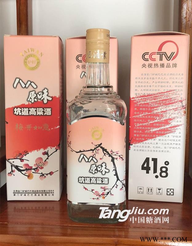 41.8°梅开如意八八原味坑道高粱酒图1