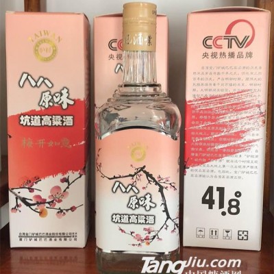 41.8°梅开如意八八原味坑道高粱酒