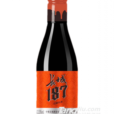 长城187红葡萄酒（橙）