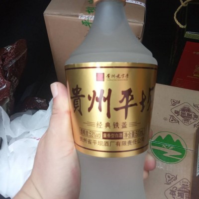 贵州平坝经典铁盖招商微信 shqczj