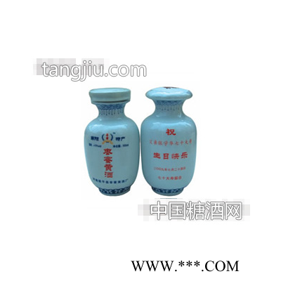 枣蜜黄酒瓷瓶装