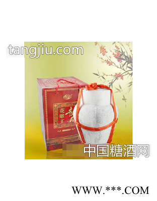 二十年5KG花雕王图1