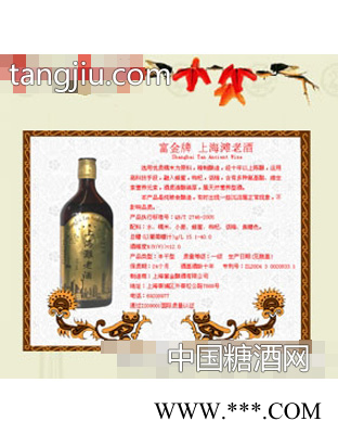 东方明珠图1
