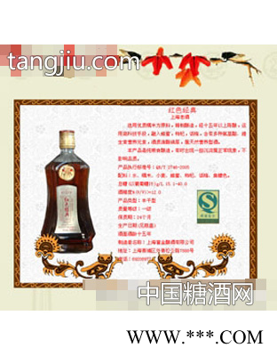 红色经典1图1