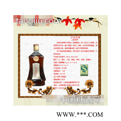 红色经典1