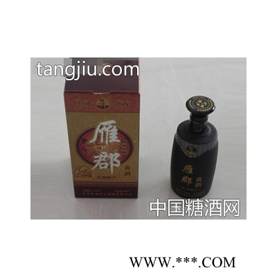 雁郡黄酒