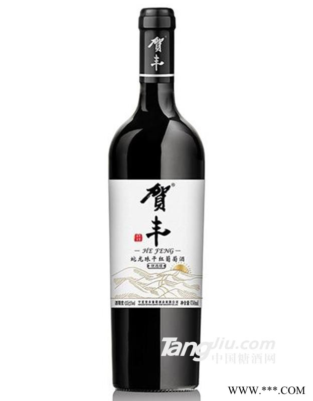 賀丰蛇龙珠干红优选级葡萄酒750ml