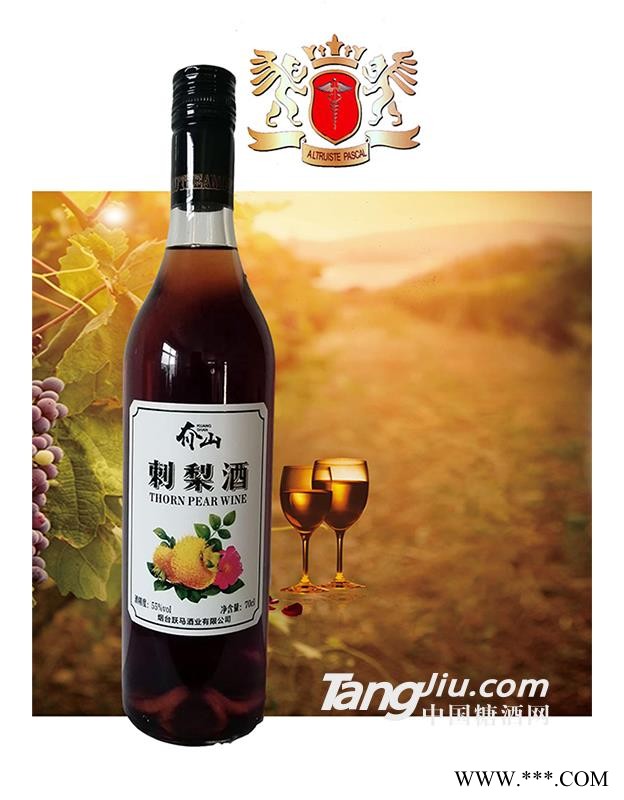 夼山刺梨酒55°图1