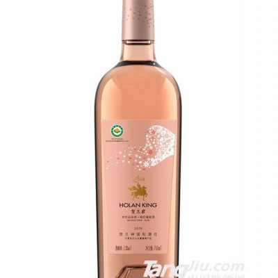 贺兰君有机桃红葡萄酒