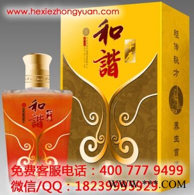 高端保健酒品牌，和谐中原保健酒图1